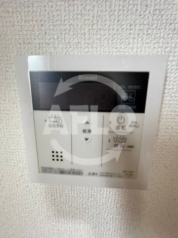 サザングレイスの設備|サザングレイス　自動湯沸かし器