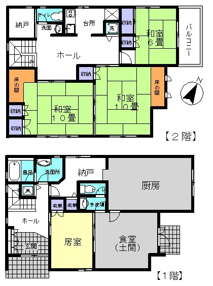 南３丁目　店舗付住宅の間取り|1階が店舗、2階が居住スペースとなっています