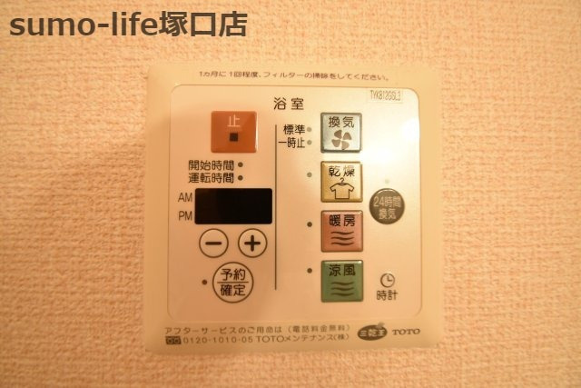 フロントリバーの設備