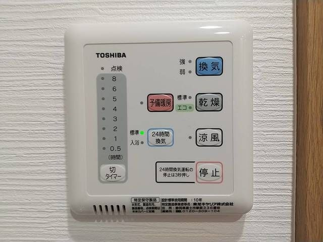 【その他】