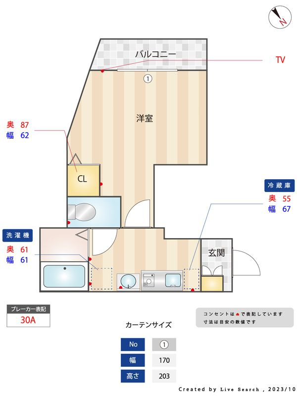 ヒルフロント鷹取