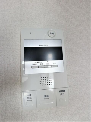 【セキュリティ】 | クリスタルハイツ相模台