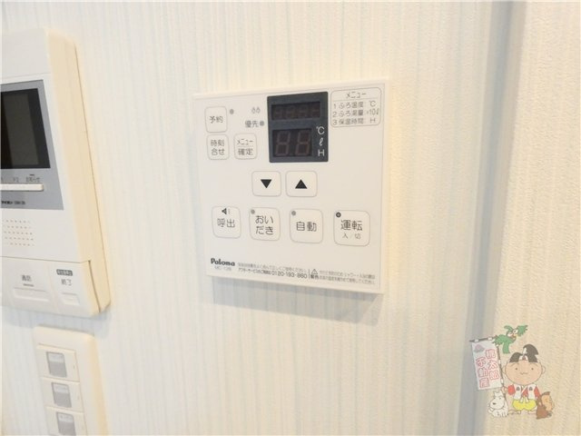 エトワールの設備