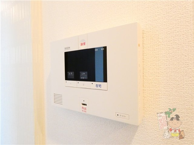 エトワールのセキュリティ