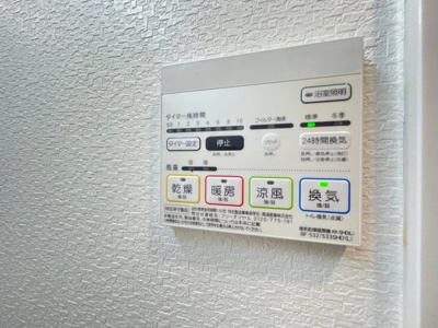 【設備】 | Adi Ⅰ