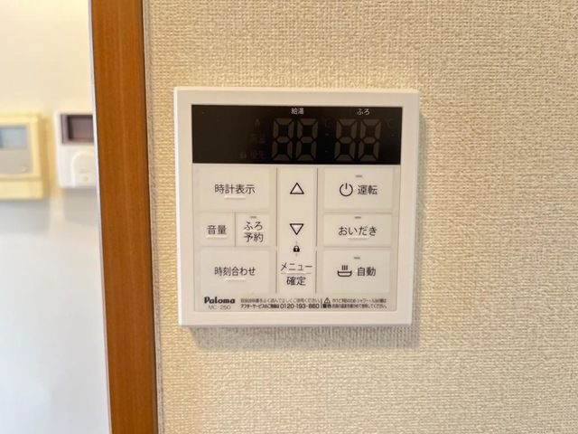 グランディール レジデンスの設備
