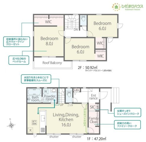 【間取り】 | 取手市野々井01期　新築戸建 | リビングを通って2階に上がるリビングイン階段で、コミュニケーションがとりやすい☆