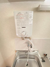 【設備】 | シャイン市原