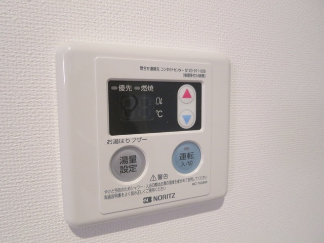 Ｋ－ｈｏｕｓｅ北小岩の設備|追い焚き機能パネルです♪