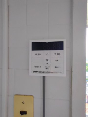 ドミールサニー下松第2の設備|給湯リモコン