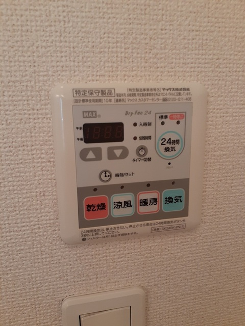 ルーセント・SⅠの設備