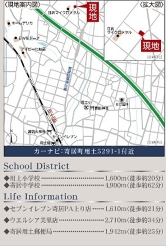 【仲介手数料無料】新築戸建　寄居町用土5290-1（全4棟）の地図