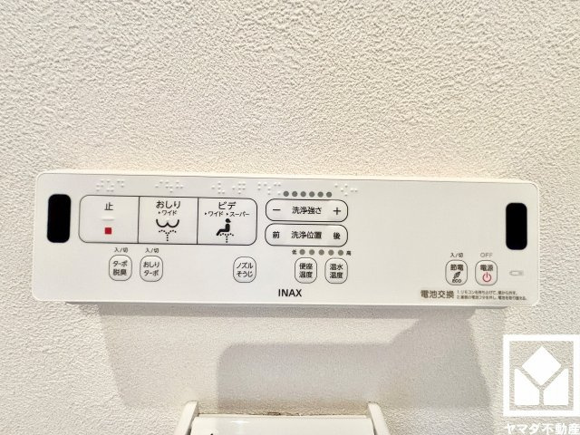 グランドヒル西宮高座台マンションＡ棟の設備|温水洗浄便座付きで、季節を問わずいつでも温かい便座をお使いいただけます。