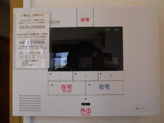 あすなろ２棟のセキュリティ