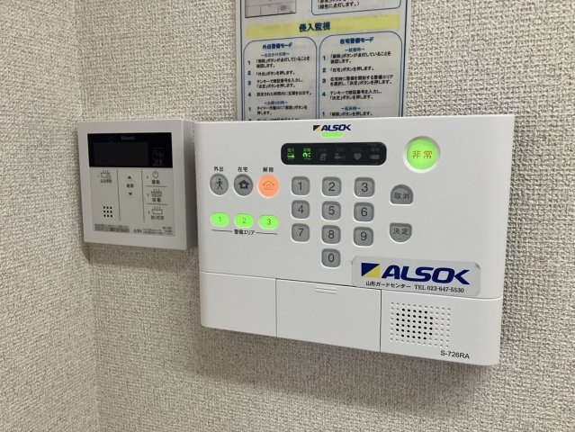 ディアコート五日町のセキュリティ