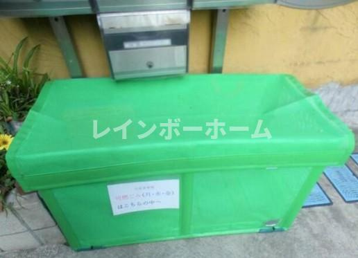 アーク和のその他