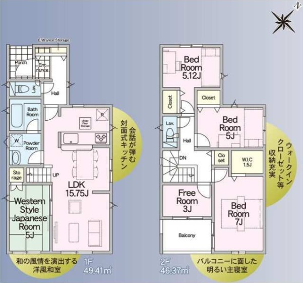 八千代市八千代台北13丁目第16の間取り