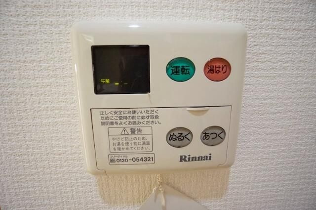 Ａｒｄｉｙ－１　アルディーワンの設備