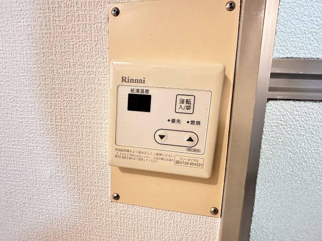 ハイツカメリアの設備|こちらのリビングで趣味の時間をお楽しみください