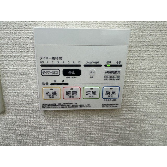 神谷ビルのその他