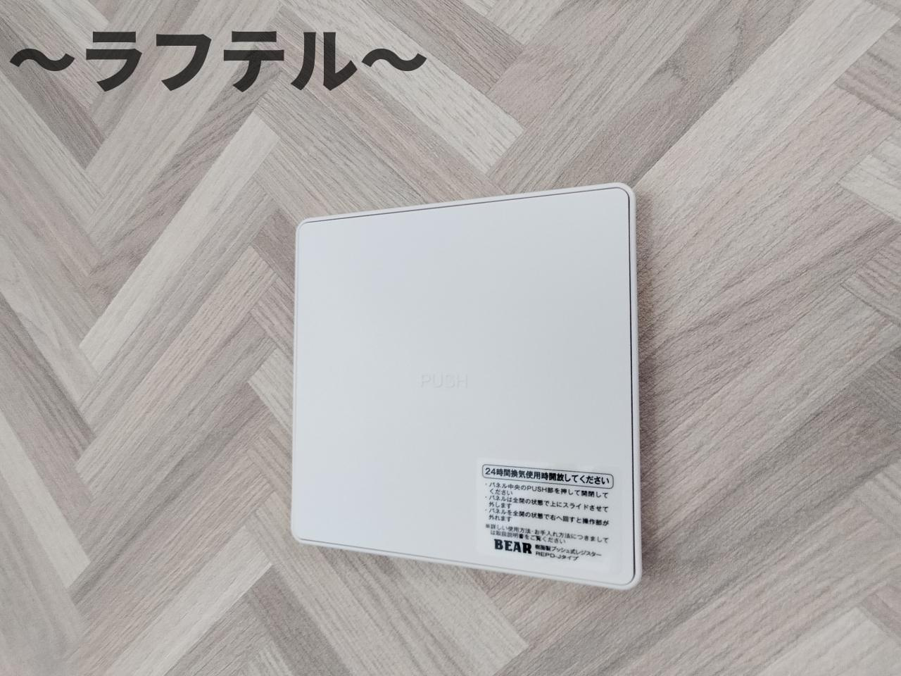 リベルタⅤの設備|別号室イメージ、ロフトはありません。