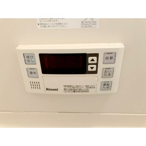 うぇるのその他