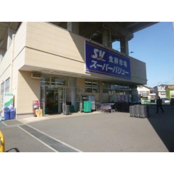 プロムナード中浦和の周辺|スーパー「スーパーバリュー中浦和店まで333ｍ」