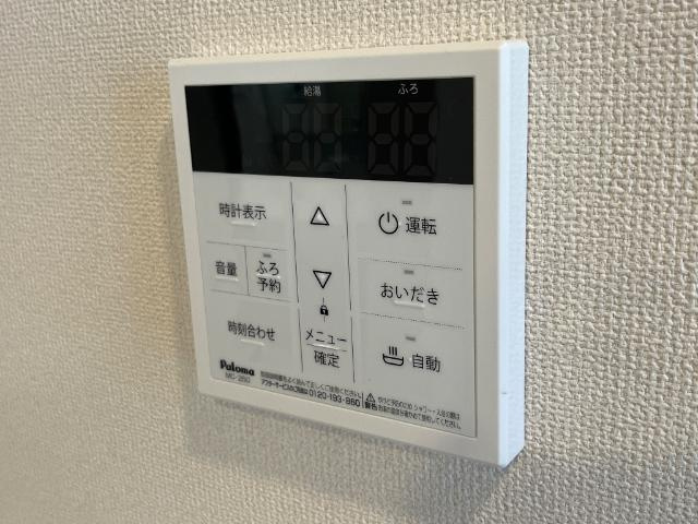 サラスリーノの設備|給湯器リモコン（イメージ）