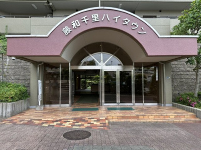  | 藤和千里ハイタウン | 大阪モノレール線と北大阪急行電鉄の2沿線利用可！敷地内駐車場有り。空き状況・月額使用料は都度お気軽にお問合せください。