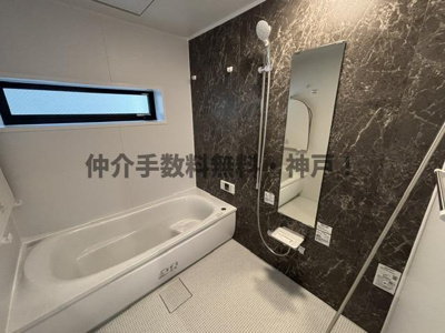【浴室】 | 神戸市垂水区舞子台1丁目　新築戸建　仲介手数料無料！ | 落ち着いた空間のお風呂です