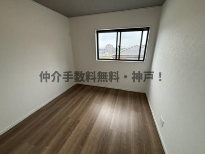 【洋室】 | 神戸市垂水区舞子台1丁目　新築戸建　仲介手数料無料！ | 明るい洋室です