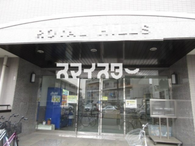 立川市高松町１丁目の賃貸マンションのエントランス