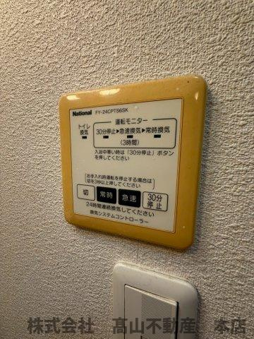 三洋タウン岡垣Cの設備