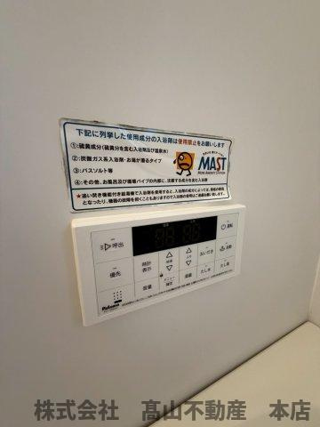 三洋タウン岡垣Cの設備