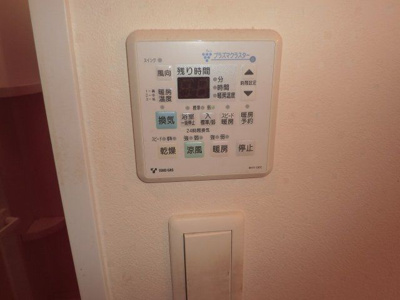【その他】 | リュミエールメゾン