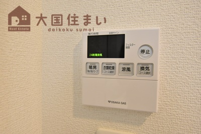 【その他】 | エステムコート難波Ⅴブロード