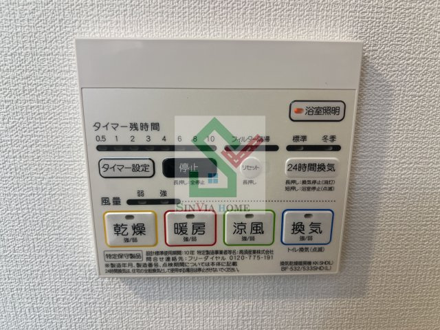 クレヴィスタ練馬武蔵関のその他