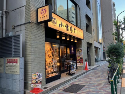 【外観】 | 福田ビル
