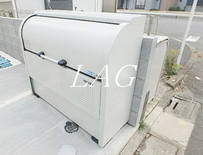 【その他共用部分】 | ハーモニーテラス鎌倉Ⅲ | 敷地内ごみ置き場です。