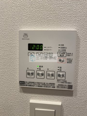 【設備】 | パークアクシス板橋本町ステーションゲート