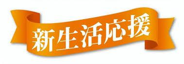 パレステュディオ中目黒のその他|敷金０円！初期費用おさえられます　