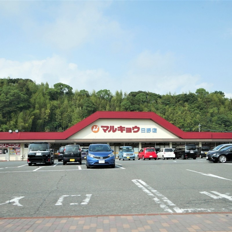 日野町ガレージ付き戸建ての周辺