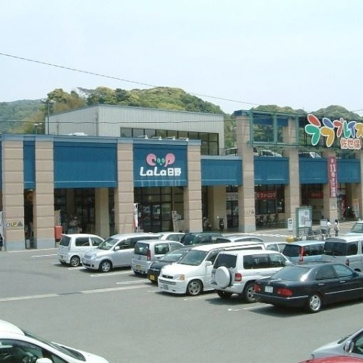 日野町ガレージ付き戸建ての周辺