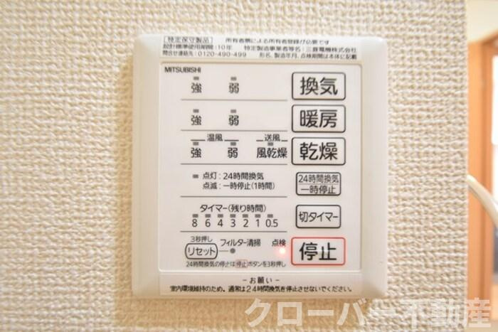 フォンテーヌ金倉 B棟のその他|浴室換気乾燥機