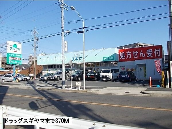 モア　グレイス　ワンの周辺