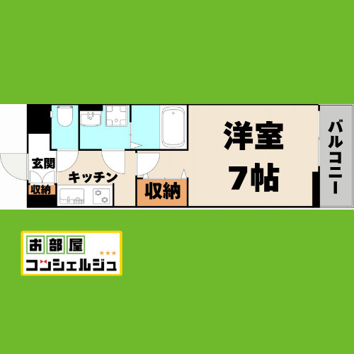 ＧｒａｃｅⅢ（グラースⅢ）