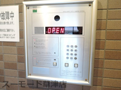 【セキュリティ】 | クレール平井 | オートロックです