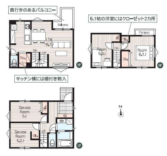 練馬区高松6丁目　始発駅×省エネ　快適デザイン住宅　最終3棟の間取り|2号棟　2LDK+2S　土地面積78.05m2　建物面積90.24m2