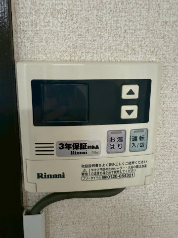 春日タウンホームの設備