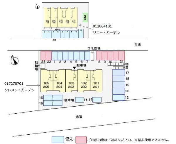 サニー・ガーデンの駐車場
